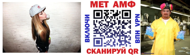 цена   Фролово  АМФ VHQ 