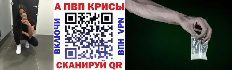 А ПВП мука  сайты даркнета как зайти  гидра как зайти  Фролово  купить закладку 