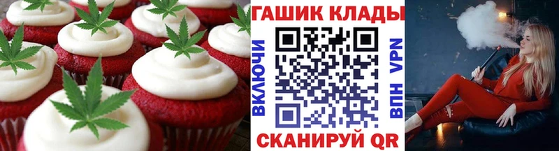 Еда ТГК марихуана Фролово
