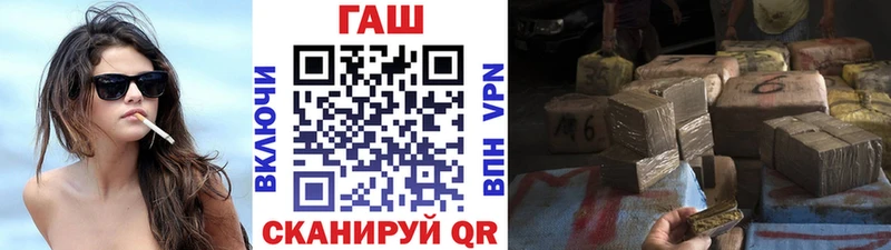 Гашиш Premium  купить  цена  Фролово 