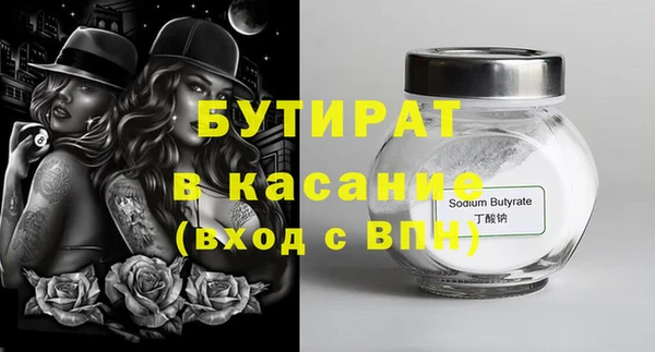 кокаин Арсеньев