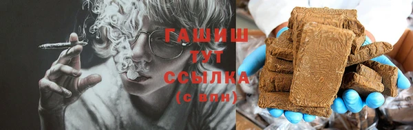 метамфетамин Армянск