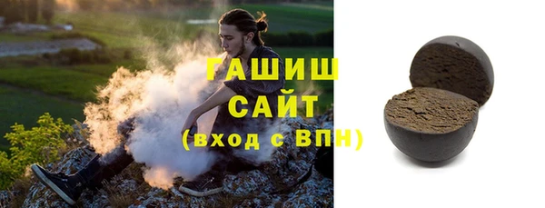 метамфетамин Армянск
