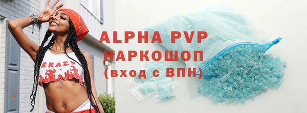 кокаин Арсеньев