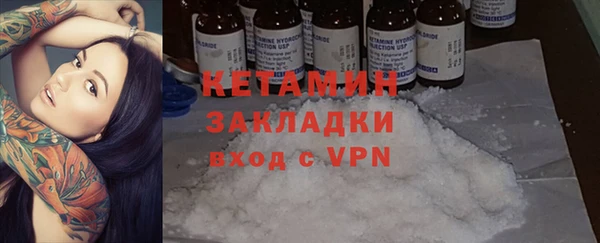 кокаин Арсеньев
