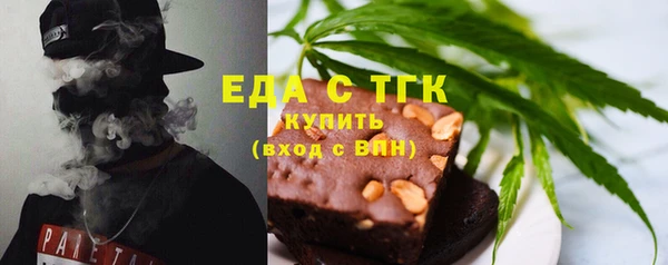 кокаин Арсеньев
