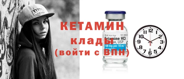 кокаин Арсеньев