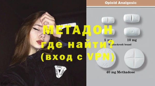 кокаин Арсеньев