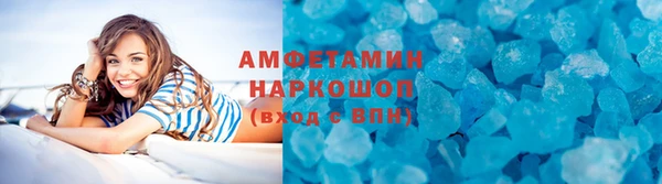 кокаин Арсеньев