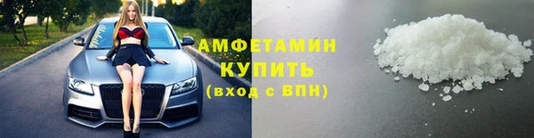 метамфетамин Армянск