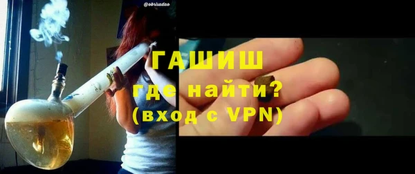 кокаин Арсеньев