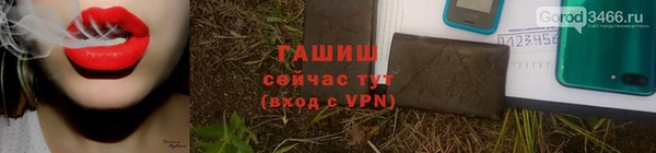 ГАЛЛЮЦИНОГЕННЫЕ ГРИБЫ Аркадак