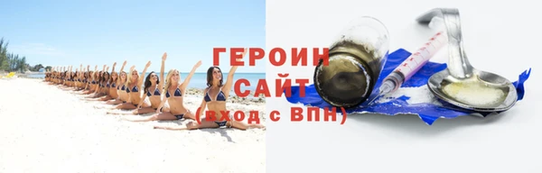 метамфетамин Армянск