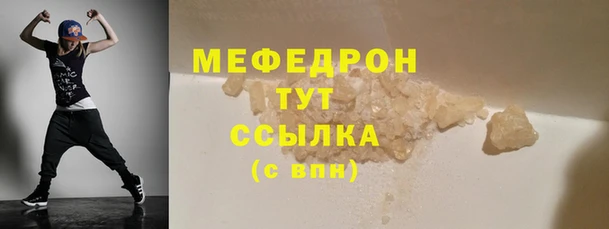 метамфетамин Армянск