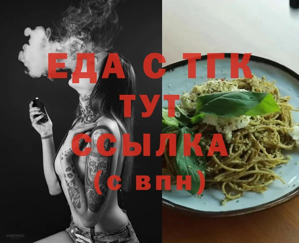 ГАЛЛЮЦИНОГЕННЫЕ ГРИБЫ Аркадак