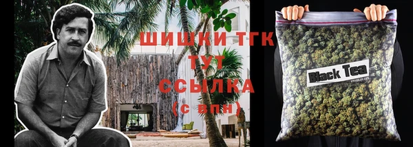 кокаин Саяногорск