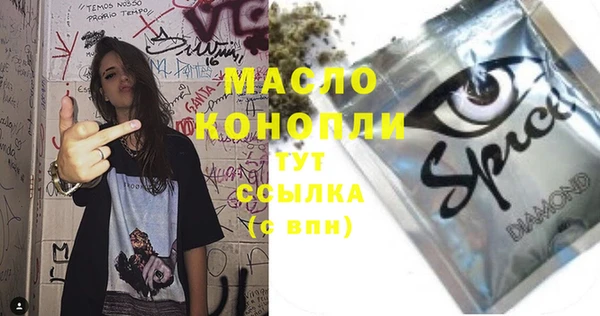 кокаин Арсеньев