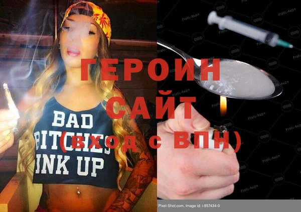 метамфетамин Армянск