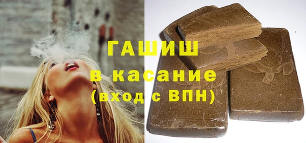 кокаин Арсеньев