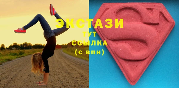 ГАЛЛЮЦИНОГЕННЫЕ ГРИБЫ Аркадак