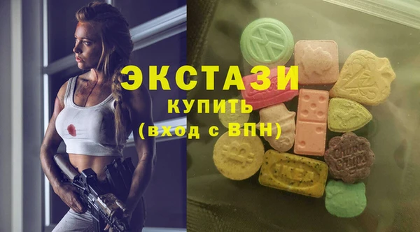 кокаин Арсеньев