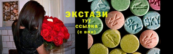 стаф Сафоново