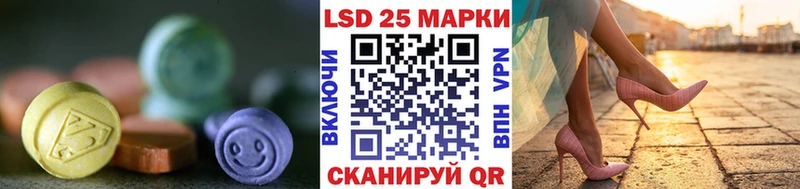 что такое Фролово ЛСД экстази кислота