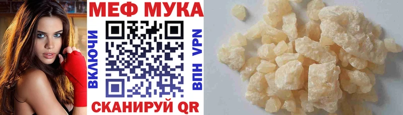 МЕФ VHQ  Фролово 