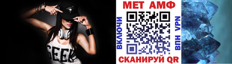Метамфетамин мет  хочу   Фролово 