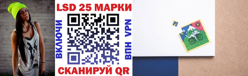 Наркотические марки 1500мкг  Фролово 