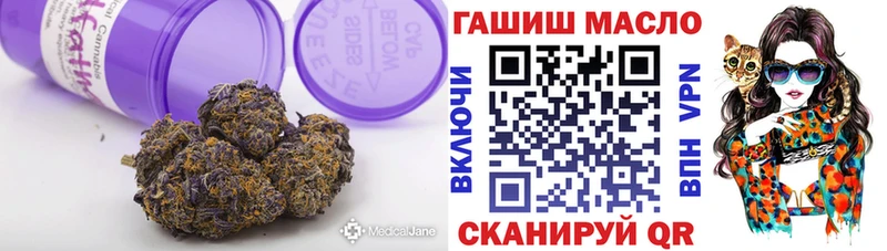 Дистиллят ТГК вейп  Фролово 