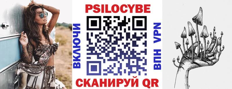 Галлюциногенные грибы MAGIC MUSHROOMS  Фролово 